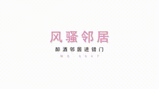 国产午夜福利精品久久,亚洲高清一区二区三,谁有毛片网站